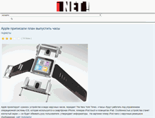 Tablet Screenshot of ingenerov.net